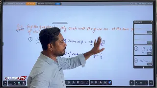 Class 10 Maths Chapter 2 Exercise 2.2 | Part 6 - Studio TV