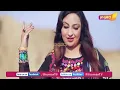 Koi Rohi Yad Karendi { Singer Afshan Zaibe } Afshan Zaibe Music 2019