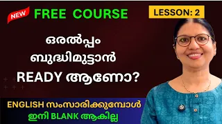 LESSON-2 (NEW) FREE SPOKEN ENGLISH COURSE |Spoken English Lessons in Malayalam for Beginners|Ln-313
