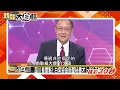 [ENG SUB] China Issues Stern Warning to von der Leyen; Did India's High-Speed Rail Project Leave ...
