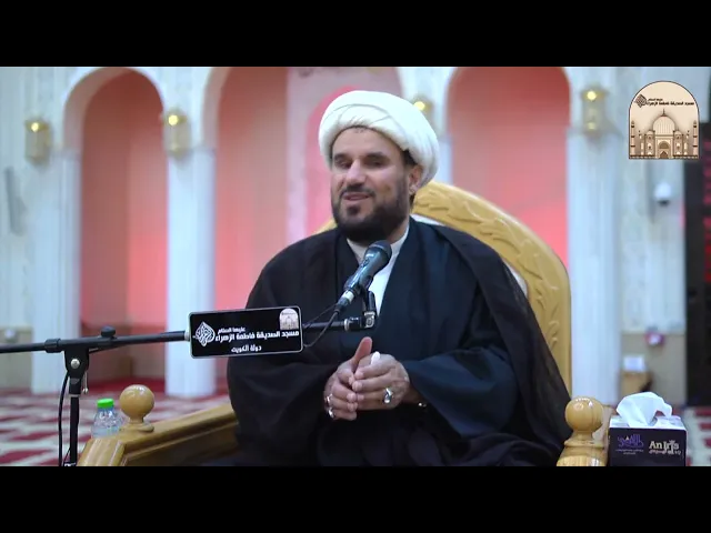 ⁣مجلس ليلة شهادة السيدة فاطمة الزهراء عليها السلام - سماحة الشيخ كاظم العامري