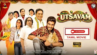 Brahmanandam New Tamil Dubbed 2026 Comedy Movie | Dilip Prakash,Prakash Raj, Rajendra Prasad | HD