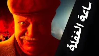 Marwan Moussa X El Waili X Riff Type Beat تراب شعبي ونوس  Marwan Moussa X El Waili X Riff Type Beat تراب شعبي ونوس