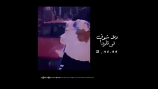 ودي سنة الحياة 