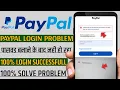 Paypal login problem it looks like you ve tried too many times try again later or reset your pasword