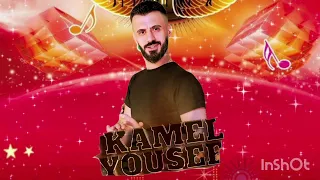 كامل يوسف مبيض نهودو من ارشيف معربا 