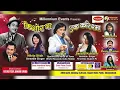 YAAR HAMARI BAAT SUNO I KISHORE DA EK KARISHMA 1 I NIRAJ DA I MILLENNIUM EVENTS I 30APRIL2023 I ROTI
