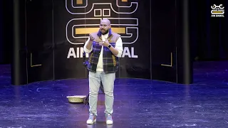 عين جمل VOL 17 الحفلة الكاملة 