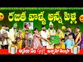 Download Lagu మా అన్న Marriage కి వెళ్ళినం 😍 ఏం Gift ఇచ్చామో తెలుసా 🤩 | Suman Prince | Mini Super Vlogs | Ministar