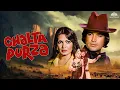 Lagu Chalta Purza (चलता पुर्ज़ा) - Rajesh Khanna, Parveen Babi, Rakesh Roshan | 70's Blockbuster Movie