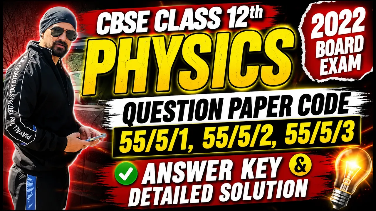 Class 12 Physics | PYQ 2022 | Paper Code 55/5/1, 55/5/2, 55/5/3 | Set 1, 2 and 3 | Fully Solved |