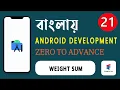 Linear layout weight sum Android App Development CodePro Bro