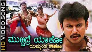 muttidre yako video song from darshans kannada film mandya gurukiran malathi shamitha malnad