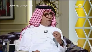 داود الشريان السناني قبل المقابلة الناس كانوا يحسبونه ابن تيمية 