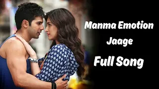 Manma Emotion Jaage (Goriya Re Choriya Re) Full Song Dilwale | Tera Jalwa Dekha To Dil Hua Milkha
