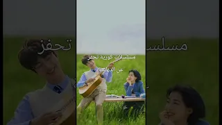 مسلسلات تحفز عن عن الدراسة 