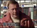 Download Lagu Reportrarna - Det Nya Landet (SVT 1996-02-10)