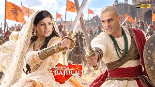 बाजीराव और मस्तानी  के बीच छिड़ गया भयंकर युद्ध | Peshwa Bajirao | Historical Action Drama #maratha