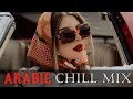 Download Lagu Arabic Chill Mix | Deep House ☠️ ADAM, Elyanna \u0026 Massari, Amr Diab - ZHUREK \u0026 Real Love Remix 2025