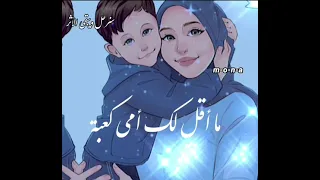أمي جنة الله يقول حسين الجسمي دندنها