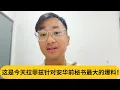 Download Lagu 针筒遇袭案幕后黑手是谁？这是今天拉菲兹针对安华前秘书最大的爆料！｜阿耀闲聊政治