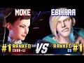 Download Lagu SF6 ▰ MOKE (#1 Ranked Chun-Li) vs EBIHARA (#1 Ranked Ed) ▰ High Level Gameplay