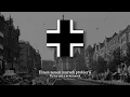 Download Lagu Westerwaldlied | German Folk Song