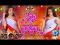 Lagu Nonstop Bhojpuri #dj Remix Song || Eka Karelu || Bhojpuri Song Dj ||Dj #Gana RDX Dj