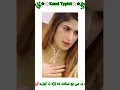 Download Lagu #pashto tik tok poetry #kami typist# ok boy #ok boy