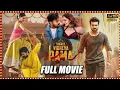 Download Lagu Vinaya Vidheya Rama Full Movie | Ram Charan Blockbuster Action Drama || Hindi dubbed movie ||