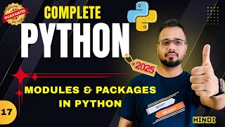 Python Tutorial in Hindi - Modules and Packages
