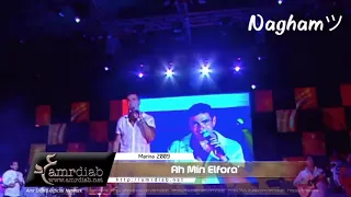آه م الفراق   عمرو دياب دندنها