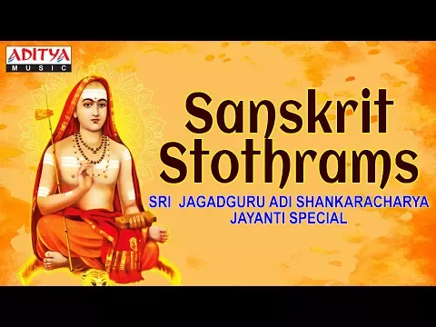 Download MP3 Sri Jagadguru Adi Shankaracharya Jayanti Special Sanskrit Stothrams-Bombay Sisters| Bhakti Songs.