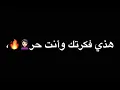 غيابي وجعك-داليا مبارك شاشه سوداء بدون حقوق