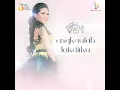 Engkaulah Takdirku - Weni