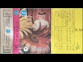 عبدالمجيد عبدالله  - تخيل | نسخة أصلية