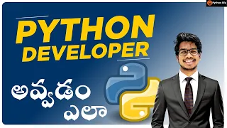 How to become a Python Developer in Telugu