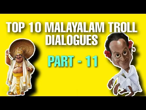 Download MP3 Malayalam Troll Dialogues Free Download | Top 10 Malayalam Troll sounds | Malayalam comedy Dialogues