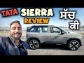 Lagu New Tata Sierra Buy kare ja na problem ki | khoo wale
