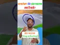 Flag Hoisting vs Flag Unfurling Explained 15 August Independence Day 2025