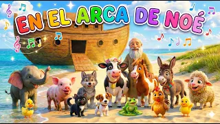 🐷🐮 En el Arca de Noé 3D- Sonidos de los Animales (canciones infantiles) - Estimulación Temprana