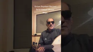 Seid Gabarî Ekrem Reşo سعيد كاباري أكرم رشو Kurd كوردستان Kurdistan كورد Muzik 