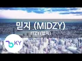 Download Lagu 믿지 (MIDZY) - ITZY(있지) (KY.22730) / KY Karaoke