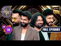 Lagu KBC S17 | New Season | Ep 70 | KBC के मंच पर लगा Comedy का तड़का