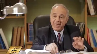 اسرار علم الغيب   لما تموت هتعيش تاني فى جسم تاني وتتولد من جديد    من تفسير القرأن الكريم   دندنها