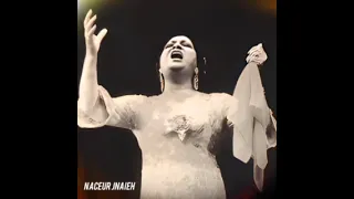 أم كلثوم ما بين بعدك وشوقي إليك دليلي احتار 