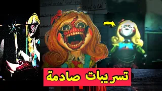 آخر الأخبار والنظريات حول الفصل السادس من لعبة Poppy Playtime