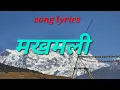 MAKHAMALI-SUJAN CHAPAGAIN/MUSICL LYRICS