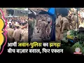 Download Lagu Aligarh में बीच बाज़ार Army Jawan से पुलिस ने की मारपीट, पैर चलाए-घसीटा अब दोनों पर कार्रवाई