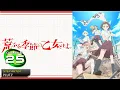 Download Lagu [PumpSanity UCS] Otomedomoyo. D25